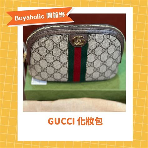 gucci 會員